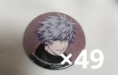 タブナイ　黒崎蘭丸　缶バッジ　うたプリ