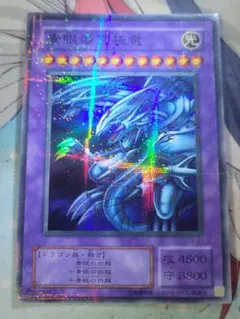 遊戯王 2期 青眼の究極竜 P3-01 スーパー まとめ セット 29枚 - メルカリ