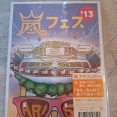 嵐フェス'13 DVD - メルカリ