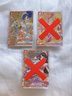 アイカツアンコール サンライズスターウェイトップス 霧矢あおい