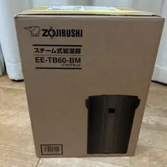 2026年最新】EE-TB60の人気アイテム - メルカリ