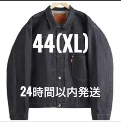 birdie専用　LEVIS VINTAGE CLOTHING S506XX
