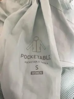 UNIQLO ポケッタブルUVカットパーカ