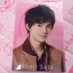 Sexy Zone ♡佐藤勝利♡ミニクリアファイル