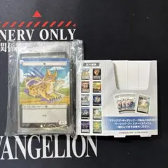 2026年最新】プラトークン mtgの人気アイテム - メルカリ