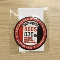 【新品未使用】浦和レッズ 30周年記念ワッペン 非売品
