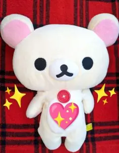 サンエックス♡コリラックマ♡ダラダラリラックスの毎日くぅ〜ったりBIGぬいぐるみ