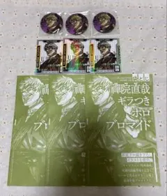 呪術廻戦 ジャンプGIGA Winter 缶バッジ ホロステッカー 直哉セット