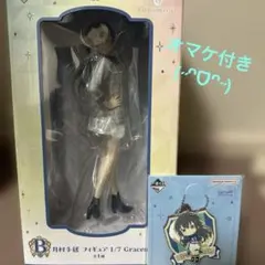 こ*ー様 一番くじ 学園アイドルマスター B賞 月村手毬 フィギュア