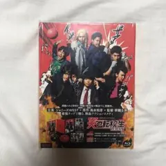 炎の転校生REBORN Blu-ray BOX〈2枚組〉