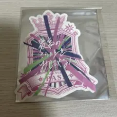 うたプリ 日向大和