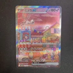 M*ん様 ミュウex SAR SV2a ポケモンカード151 205/165 オ - メルカリ