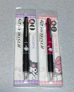 ジェットストリーム2＆1　クロミ　マイメロディ　サンリオ2本セット