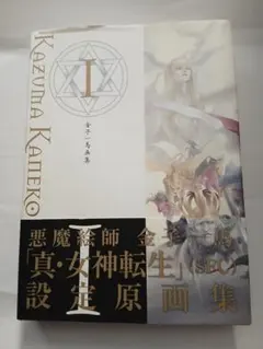 白土三平異色作品集　1-18巻　漫画全巻セット 白土三平異色作品集 鬼泪 (ビッグコミックス) | 白土三平 | 青年マンガ