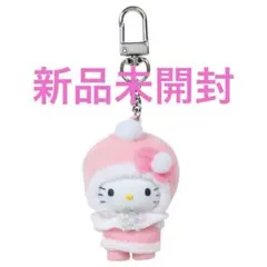 【サンリオ】新品 ハローキティ ちびっとも 雪の精 シークレット キーホルダー