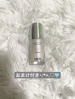 DIOR カプチュールトータル ル セラム 美容液　コスメ　海外