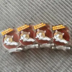 ハイキュー　研磨ネコ　アクスタ　4個セット