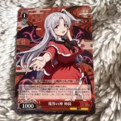 PSA10】ホロライブ 星降る夜に ※傷あり - メルカリ