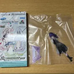 プロセカ くじ 朝比奈まふゆ アクリルスタンド