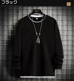 メンズ 長袖 Tシャツ 丸ネック カットソー ワッフル生地 重ね着風 トップス