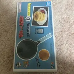 トムとジェリーの一番くじ【D賞】