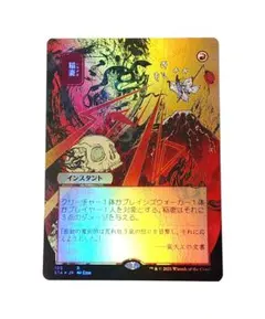 2026年最新】ストリクスヘイヴンの人気アイテム - メルカリ