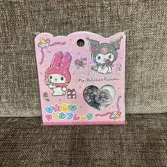 マイメロディ クロミ おはじきシールフレーク