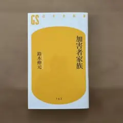 Item thumbnail for item ab068b6b-8485-48e5-a907-7e9d5a84cc77