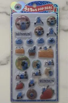 【正規品】パペットスンスン　うるちゅるポップシール