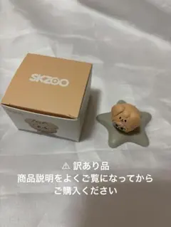 Stray Kids SKZOO 5-STAR フィギュア PuppyM