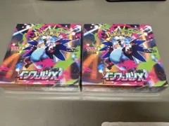 【シュリンク付き】ポケモンカードゲーム インフェルノX 2BOX 新品未開封