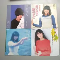 岩崎宏美 EPレコード 4枚セット