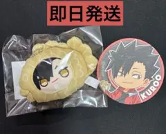 ハイキュー!! ぬいぐるみ 鯛焼ver. 黒尾鉄朗 コースターセット