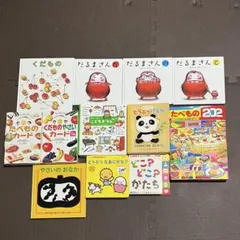 絵本・カード　まとめ売り12冊セット