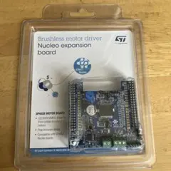 Brushless motor driver