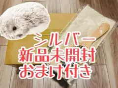 新品未開封モフリン★最新型Moflin ゴールド　ぬいぐるみ 新品未開封 moflin AIペット モフリン ゴールド PE-M10GD - メルカリ