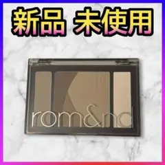 新品❤️rom&nd ロムアンド ベターザンコントゥア 01ニュートラルウォーム✨のサムネイル