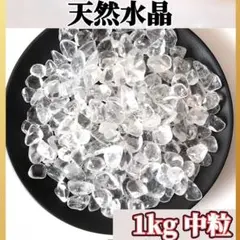 爆レア❗️ヒマラヤ水晶 丸玉 虹入り 天然石パワーストーン☆パワー浄化A1012 爆レア❗️ヒマラヤ水晶 丸玉 虹入り 天然石パワーストーン