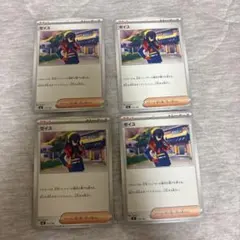ゼイユ MEGA スタートデッキ100 バトルコレクション 715/742