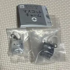 サンエックスめじるしアクセサリー　マスコットチャーム　モノクロブーくろ　しろ