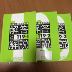 Item thumbnail for item 1ad544c1-0592-4732-852e-d62a41615fd6