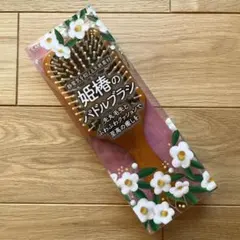 姫椿のパドルブラシ　貝印　新品未開封のサムネイル