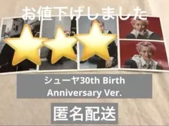 2026年最新】超特急 アロハ 生写真 生誕の人気アイテム - メルカリ