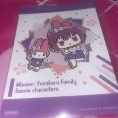 Yozakura Shion x My Melody Collaboration