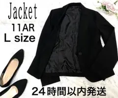 美品♡テーラードジャケット　Lサイズ 11号　レディース　ブラック　16