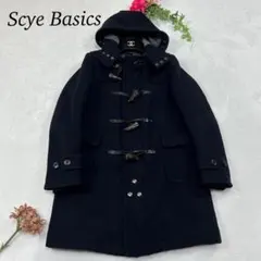 値引き❗　SCYE BASICS オリーブ ダッフルコート S 日本製　美品 値引き❗ SCYE BASICS オリーブ ダッフルコート S 日本製 美品