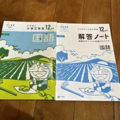 ninini様 リクエスト 2点 まとめ商品