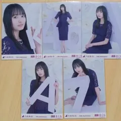 遠藤さくら　10th.Anniversary ５種コンプ 　生写真　乃木坂46