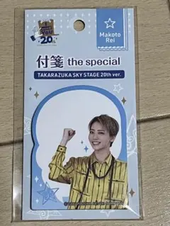 Item thumbnail for item c04bb5f6-95d7-4060-9e3b-3dee569eace4