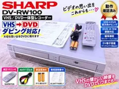 2026年最新】DV-Rw100の人気アイテム - メルカリ